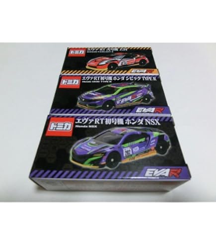 Amazon | 童友社(DOYUSHA) RMZ Hobby 1/32 Audi R8 LMS エヴァ RT 初